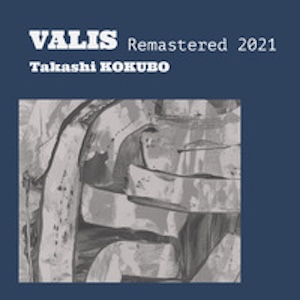 Takashi Kokubo Home